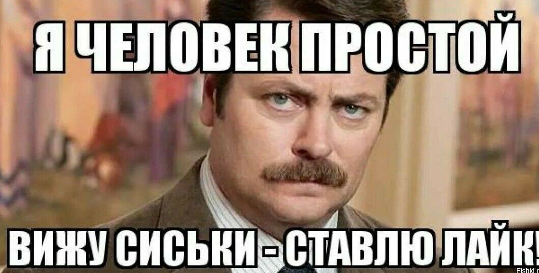 РЯЧЕЛОВЕКПРОСТОЙ ЛВ ВИЖУ ВИВЬЫЦВПЮ ЛАЙ