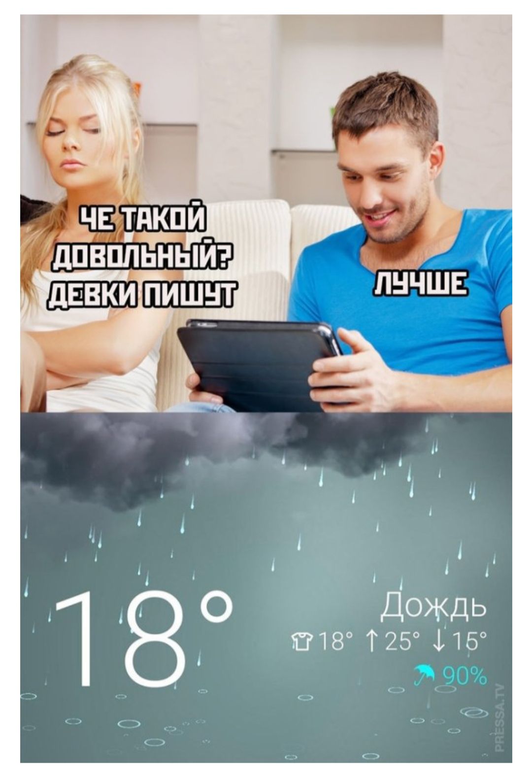 Т Г 80 Дождь 9218 125 15 90