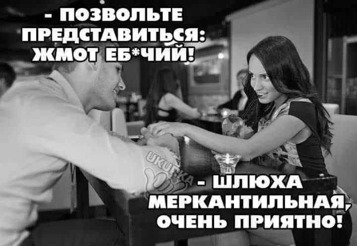 ПОЗВОЛЬТЕ В МЕРКАНТИЛЬНАЯ ОЧЕНЬ ПРИЯТНО