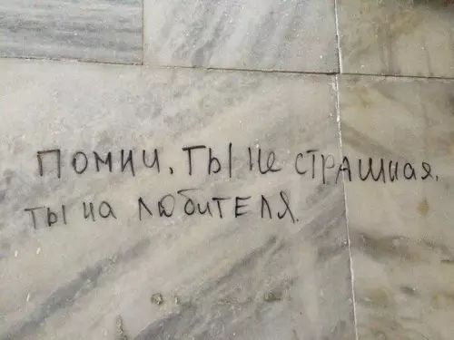 помичтЫИ уАа лило МЕМа