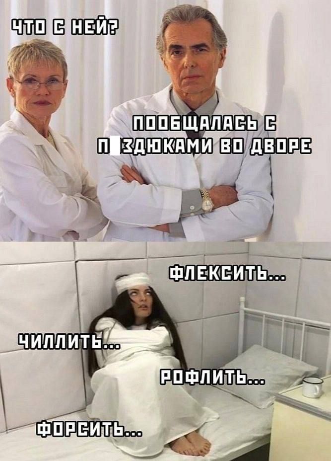 ЭЛЕКСИЛЬ Ю