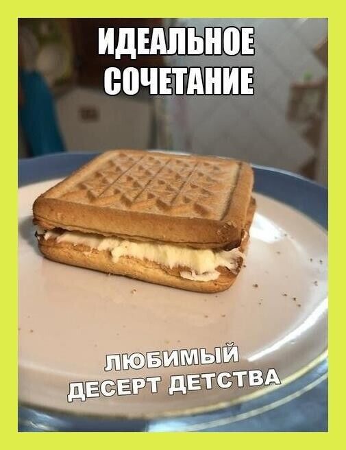 ИДЕЛЛЬНОЕ СОЧЕТАНИЕ