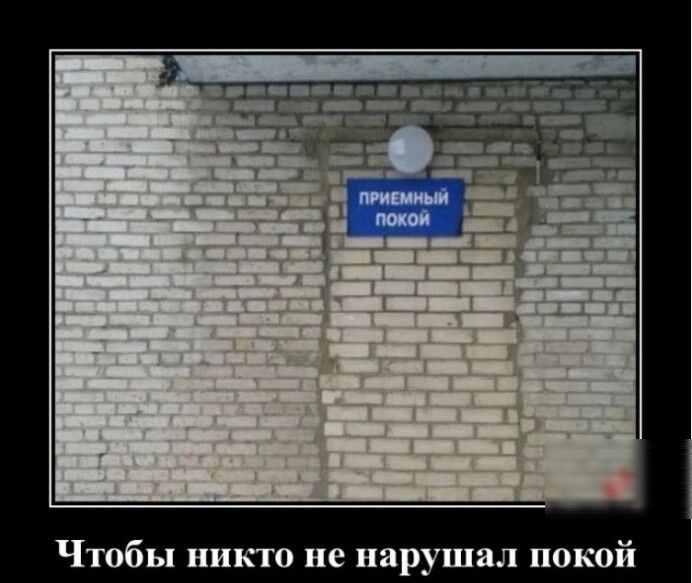 5 Е З Чтобы никто не нар