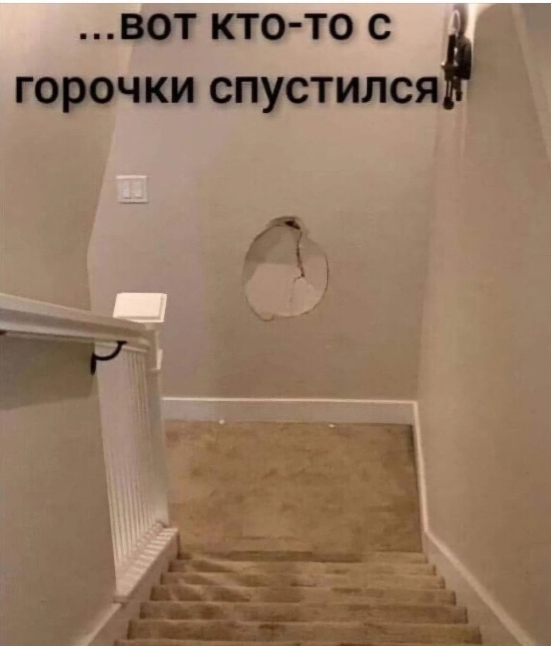 вот кто то с ф горочки спустился