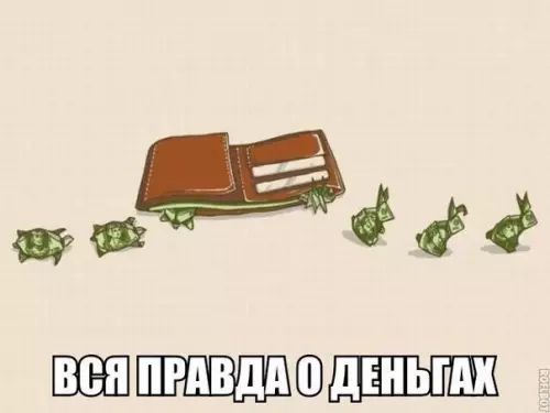 аИ 74 ВСЯПРАВДАОДЕНЬТАХ