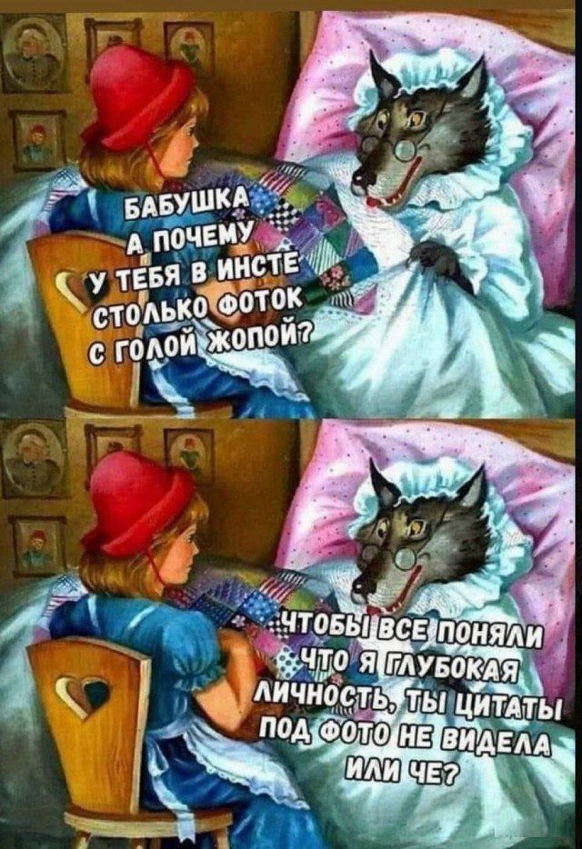 060 стоЛЬК ЛОЙа чдо Я пувокдя лИчностВ