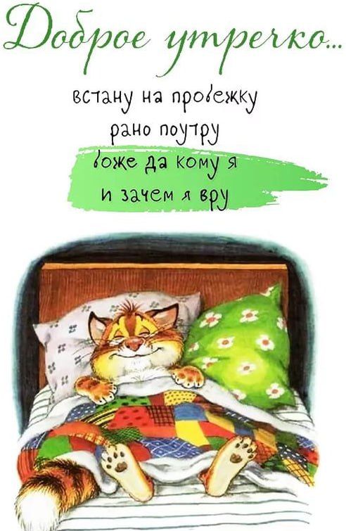 Юдцдбё 7771 ПЕЛЖ встану на просжку РЗНо поір оже да комуяя и зачем я 6ру