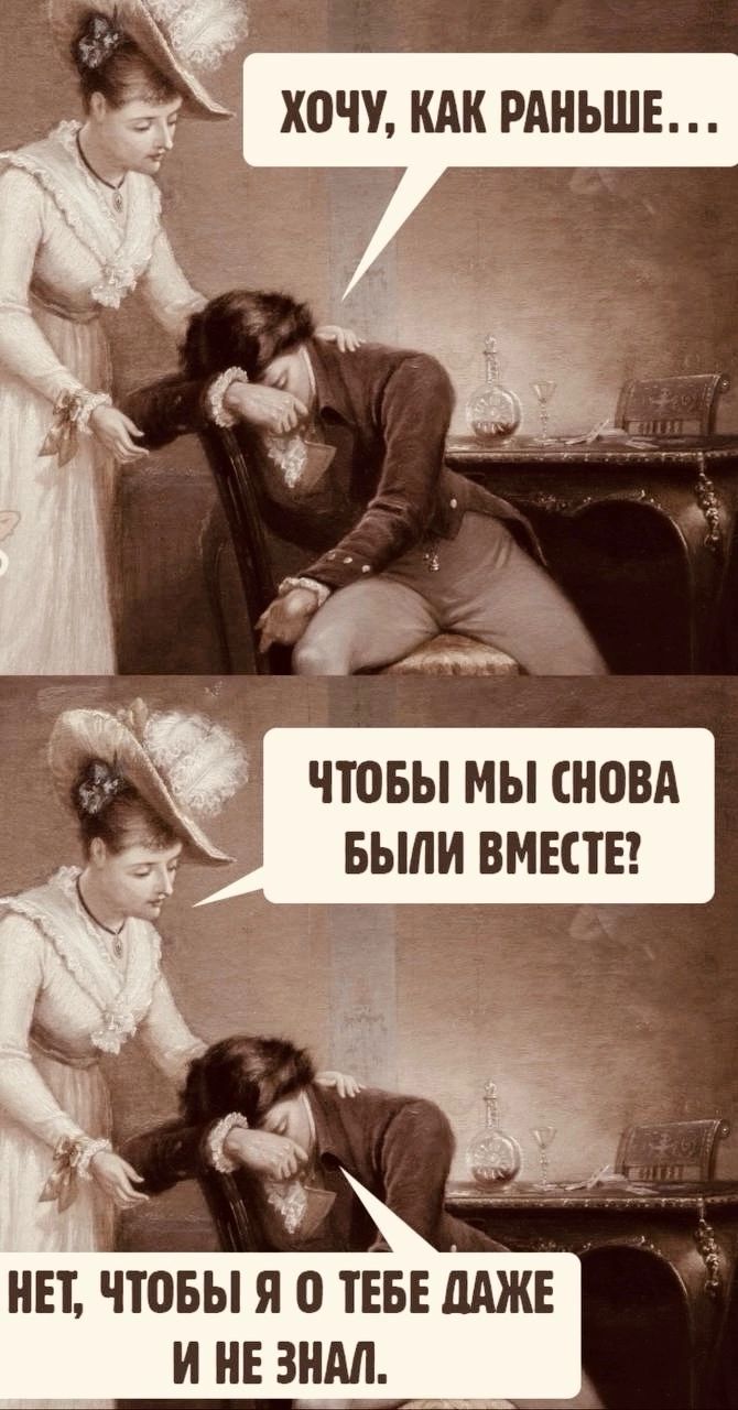 рлием ЧЮБЫ МЫ СНОВА БЫПИ ВМЕСТЕ НЕТ ЧТОБЫ Я 0 ТЕБЕ ДАЖЕ И НЕ ЗНАЛ