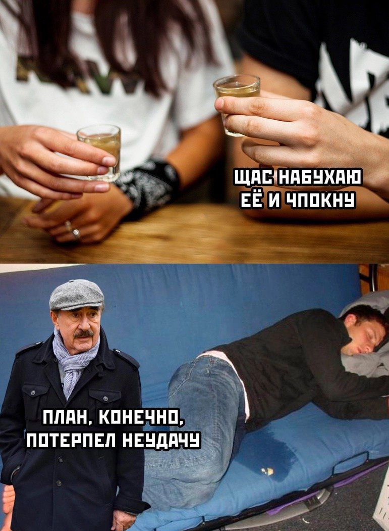 ЕЁТИ ЧПОКНУ ПЛАН КПНЕЧНП ПОТЕРПЕЛ НЕНДВЧН __