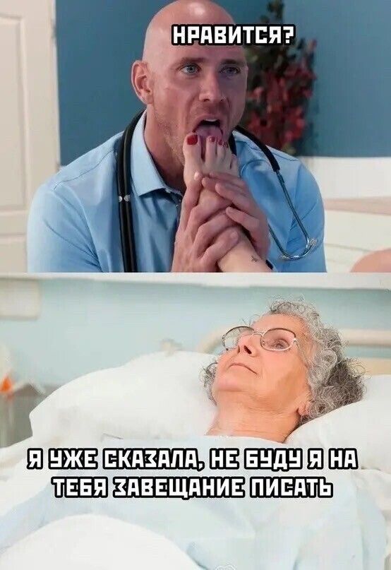 Ё 3 НРАВИТСЯ оа яЧНЕДеУдУ яНА ЩАНИЕТИСАТН
