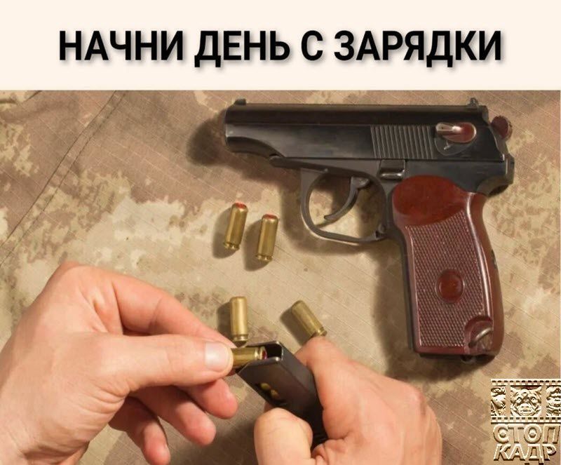 НАЧНИ ДЕНЬ С ЗАРЯДКИ н ЯЗК