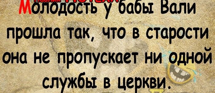 МоЛодостЬ У бабы Бали прошла так что в старости она не пропускает ни одной службы в церкви 2