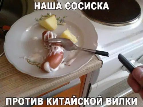 НАШАСОСИСКА ь й у