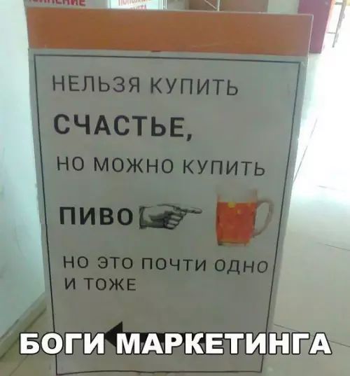 БОГИМАРКЕТИНГА