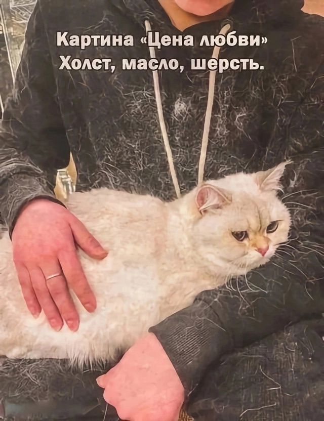 Картина иЦвиа любви Холст масм шерсть