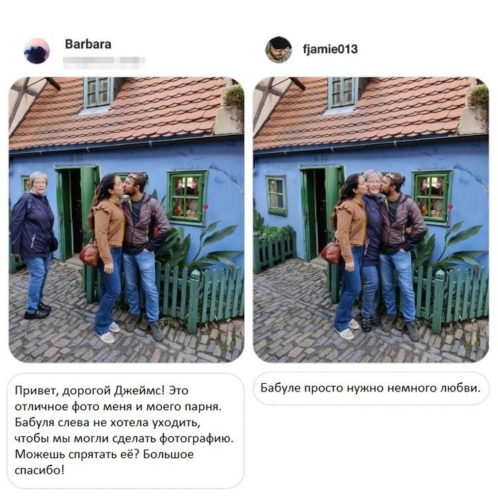 Привет дорогой Джеймс Это отличное фото меня и моего парня Бабуля слева не жотела уходить чтобы мы могли сделать фотографию Можемь спрятать её Большое спасибо Бабуле просто нужно немного любви