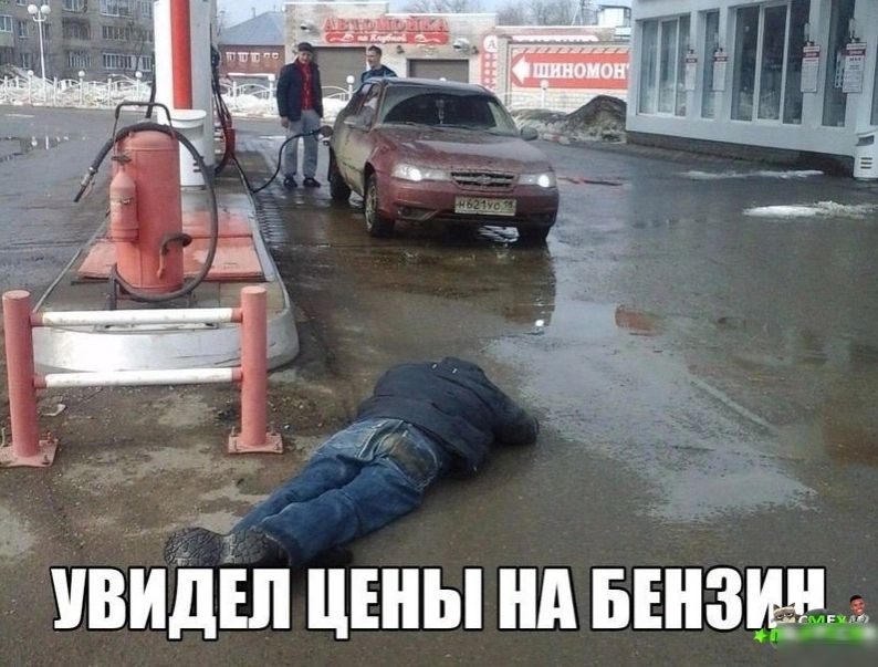 Ш 2 в