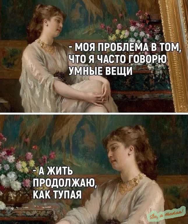 е А ЖИТЬ Ч ПРОДОЛЖАЮ ККТУЯ