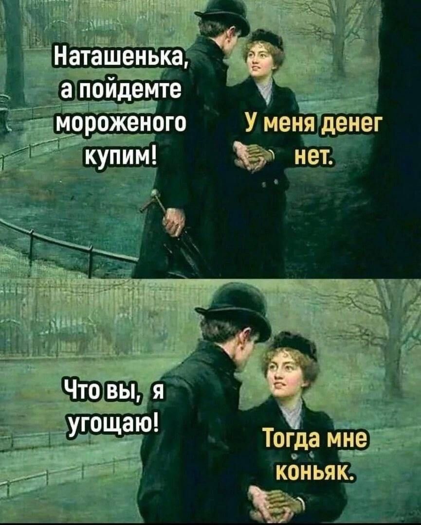 У меняденег т