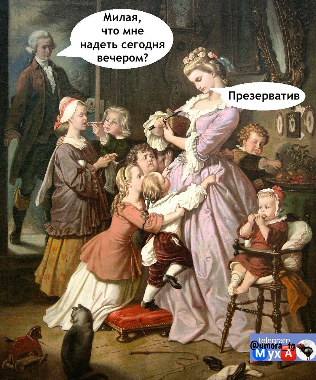 Милая что мне Й надеть сегодня вечером