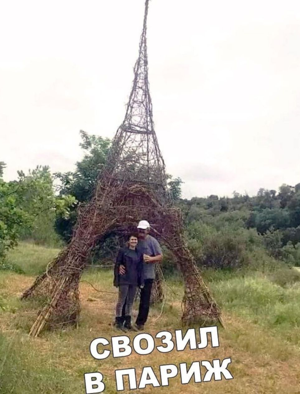ы Т оа
