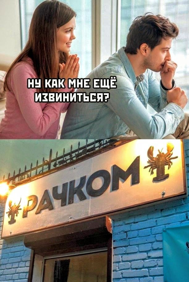 Ч КАКМНЕТЕЩЕ ИВИНИТЬСЯ ы Н