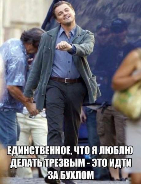 НСТВЕННОЕ ЧТО Я ЛЮБЛЮ ЗВЫМ ЭТО Ид ЗАБУКЛОМ _