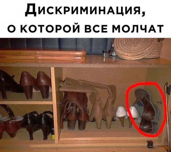 ДискрРиминАЦИЯ О КОТОРОЙ ВСЕ МОЛЧАТ а