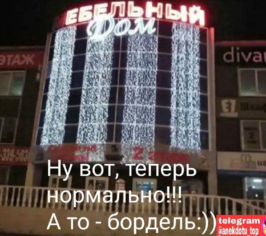 Ну вот тег ерь ЁЁЁП Г Ато бордель _