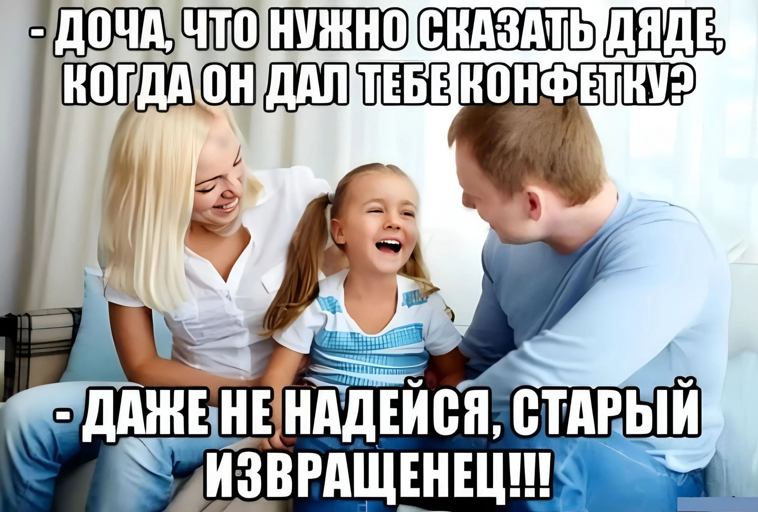 НУЖНОСКАЗАТЬДЯДЕЯ АЛЕ шР