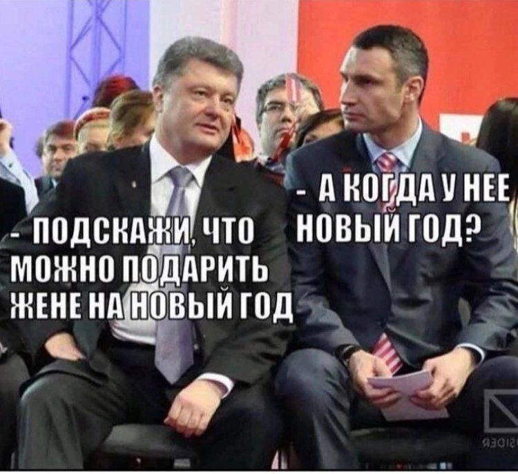 о д АКОГДАУ НЕЕ ппдскдни что новый год2 МОЯЖНО ПОДАРИТЬ жънънгыигпд ь Е о и 0 М