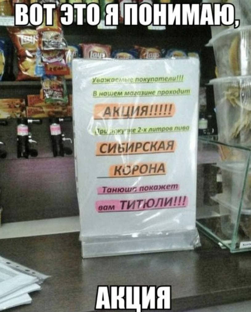 сТонюш покожет вам ТИТЮЛИ