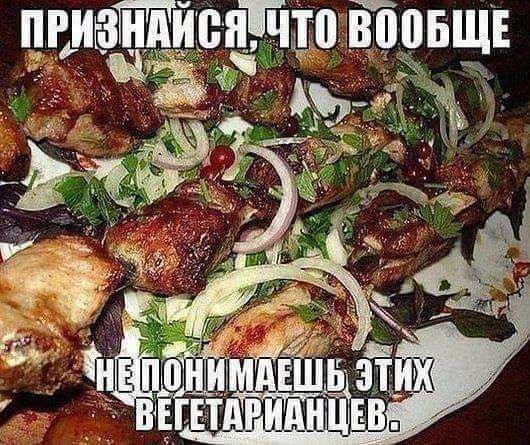 ПРИЗЁЁИВЯТ ВООБЩЕ