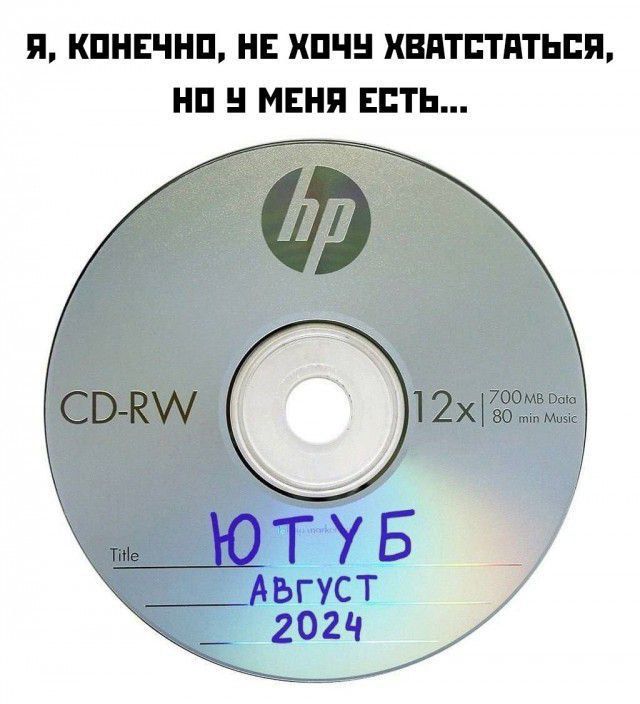 Я КОНЕЧНО НЕ ХОЧУ ХВАТСТАТЬСЯ НО Ч МЕНЯ ЕСТЬ