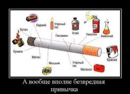 Г кроска А вообще вполне безвредная привычка