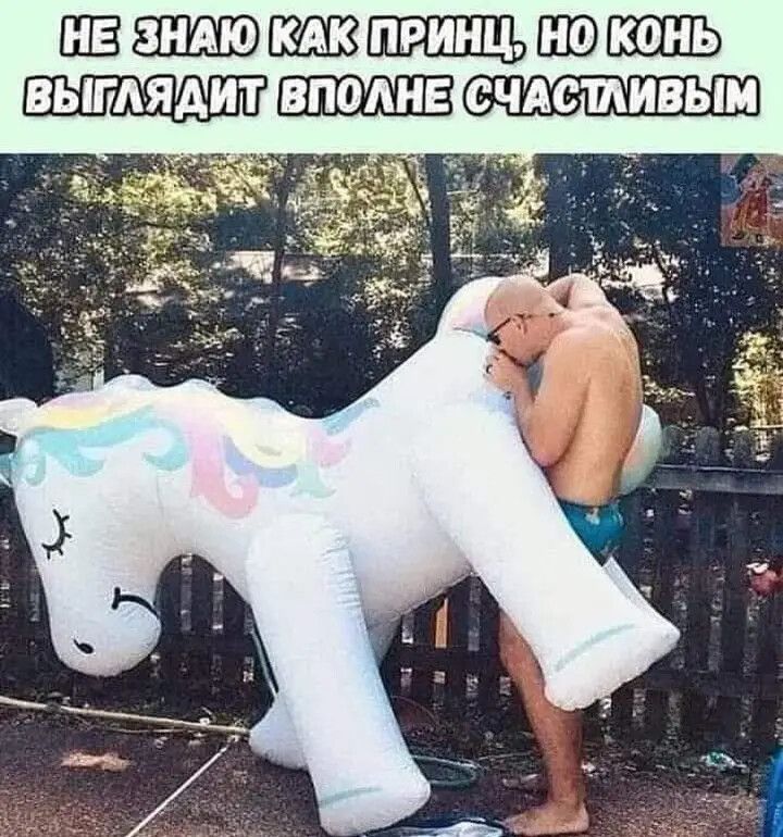 ВПОЛНЕТСЧАСЛЛИВЫМ