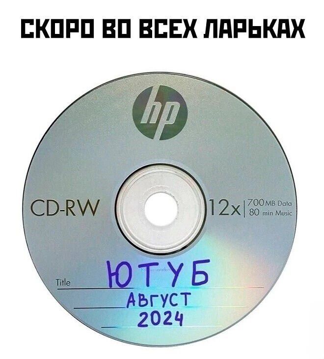 СКОРО ВО ВСЕХ ЛАРЬКАХ