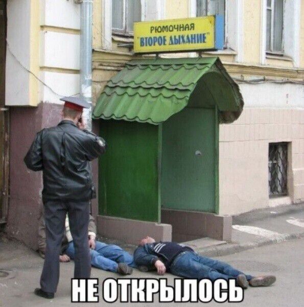 ПОРОЕЛЫМАНИЙ