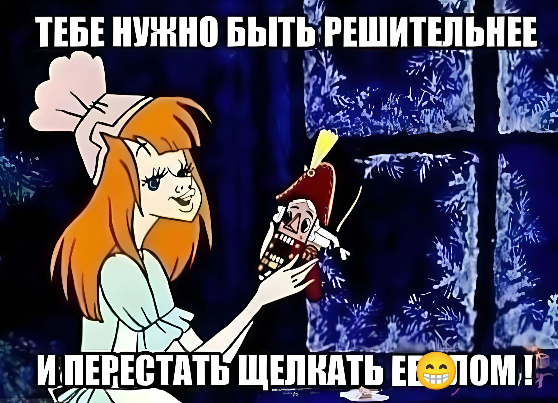 к 9 ТЕБЕ УНО выть гішитйіін Е э а н й МИа И ПЕВЕСТАТЬ ЩЕЛКАТЬ нпо РС т р