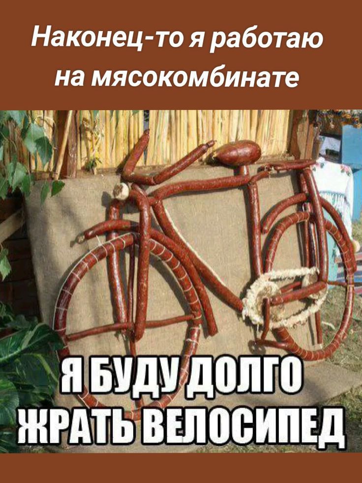Наконец то я работаю на мясокомбинате Ё йлр ЪЁ Й а іГшщдопг ч ЖРМЬВШОВИПЕД