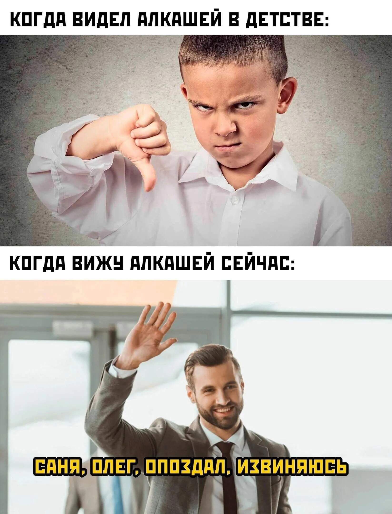 КОГДА ВИДЕЛ АЛКАШЕЙ В ДЕТСТВЕ ОЛЕГ ОПОхДАЛ ИХ ВИНЯЮСВ _ Й