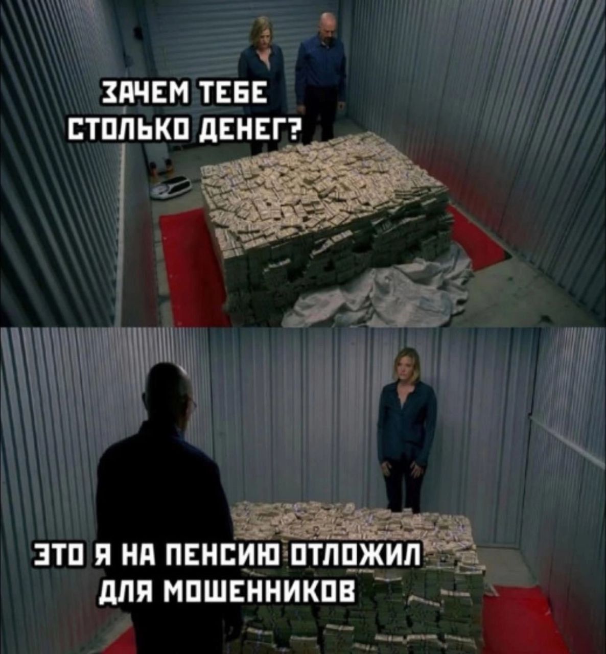 Щ ХАЧЕМ ТЕБЕ 5 и ЭТО Я НА ПЕНСИЮ ПТШЖИЛ И длЯ мпшнникпв ы эвааесеее е