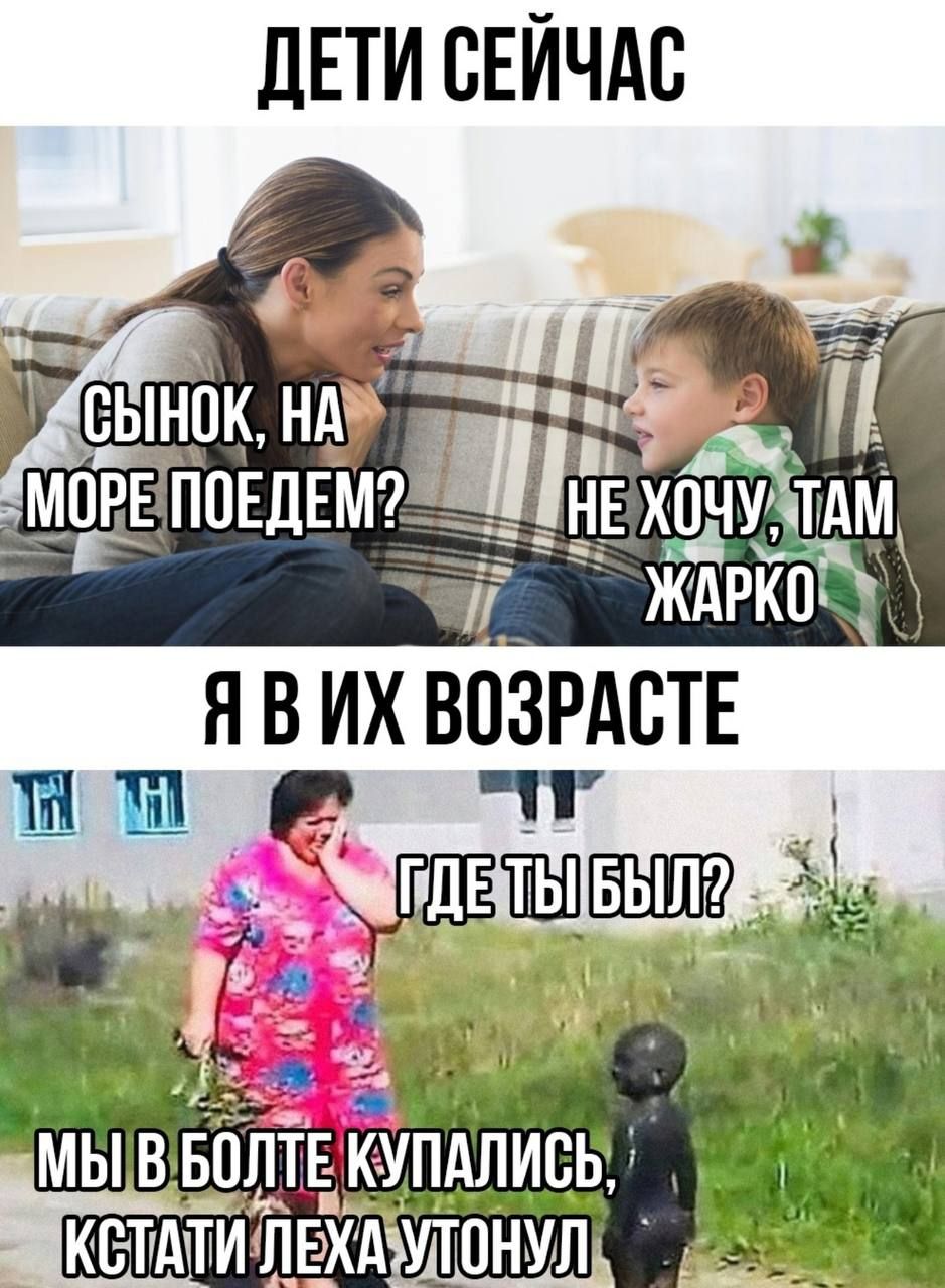 ДЕТИ СЕЙЧАС ЯВИХ ВПЗРАСТЕ Ш п П