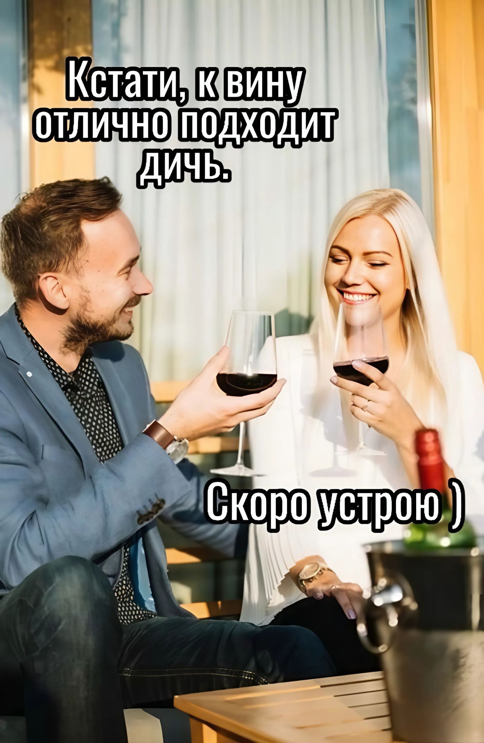 Ыщ ПОДХОДИТ Т