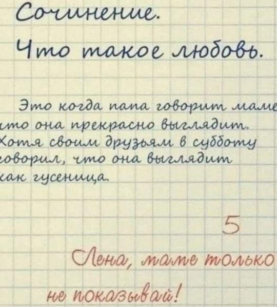 Сочленемние Чико _ упажое ллодов о Это ко2да пома говорилт лам ло она прекцролно вылг ляд ич Кочля свочима дризьям в слзддонилу оворил члпо она выллядили оо глдсеМлу д Сенд лтдито только ке покадЫй а