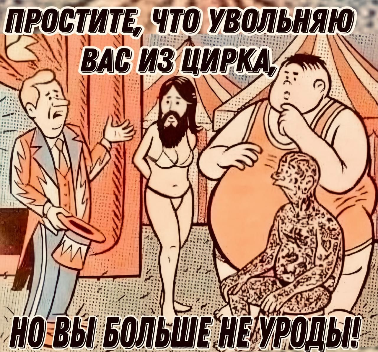 И А ЧЫ