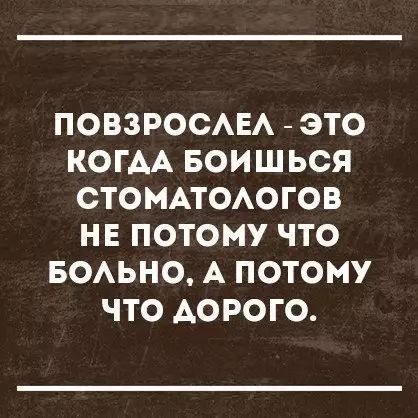 1 е к ТеТе 7 сЛ о КОГАА БОИШЬСЯ ол о 7 чКе Хе К Й1 едке Ъ д иКе 1е Ге МУ Ч 1 елко д ы 1е о Го Кой