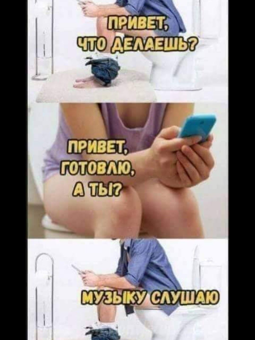 В