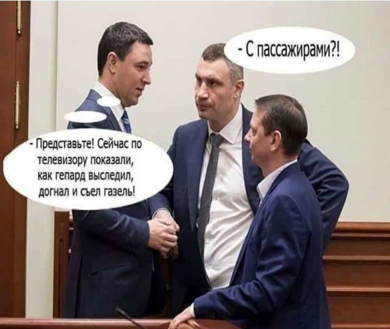 Представьте Сейчас по телевизору показали кк гепард выследил догнал и съел газель