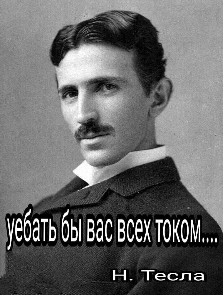 ЕЬ бЫ ас ВСехТОКОМ а Л К Те д Г1